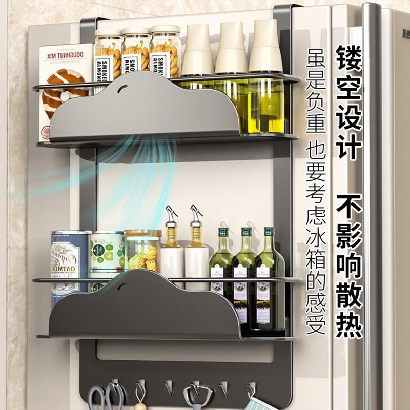 冰箱置物架侧面收纳磁吸顶部收纳挂架厨房多层保鲜膜调料整理神器