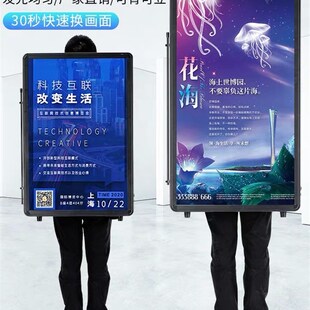 舒贝旺背包灯箱可充电便携式移动 LED夜拓立式地产地摊背式广告牌