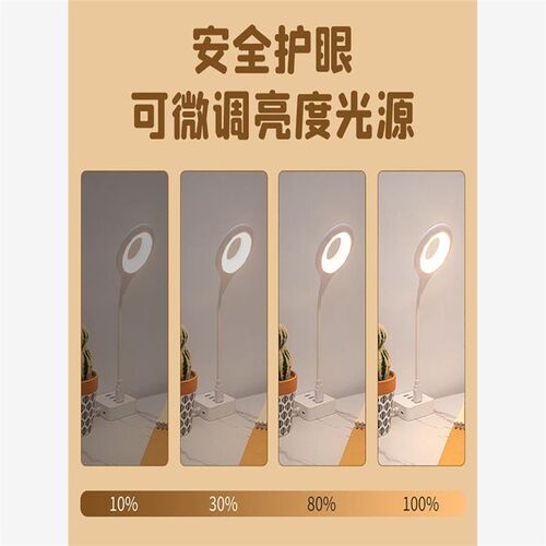 智能语音声控灯卧室家用usb小夜灯床头会听话台灯LED插口感应灯