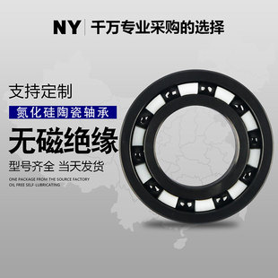 625 624 626 627 深沟球轴承 氮化硅全陶瓷轴承大全 628 623