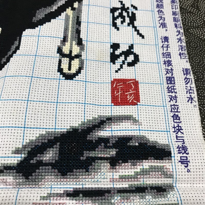 手工十字绣成品2020新款书客厅玄关水墨画竖版马到成功一匹马包邮