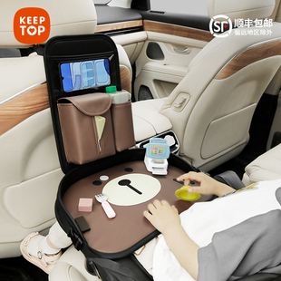 车载安全座椅托盘汽车儿童餐桌后排带娃坐车神器婴儿出行玩耍桌板