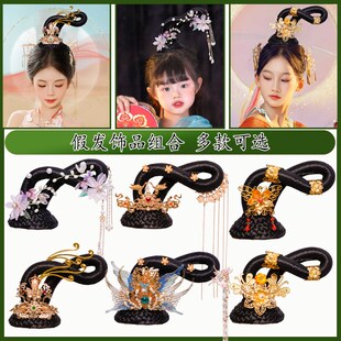 汉服假发古风头饰儿童民族舞蹈发饰百搭飞天敦煌演出敦煌仙女发包