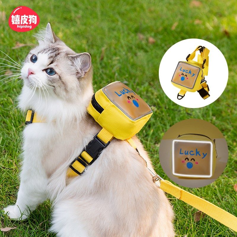 猫咪牵引绳可调节遛猫绳子可爱幼猫外出专用胸背带小型犬宠物用品,宠物/宠物食品及用品,猫牵引绳,淘宝优惠券,粉丝福利购,淘宝优惠卷
