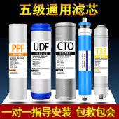 净水器滤芯通用全套10寸活性炭PP棉净水机过滤芯套装 三级五级滤芯