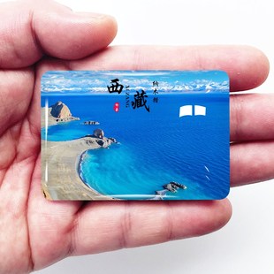 西藏旅游景色冰箱贴布达拉宫大昭寺珠穆朗玛峰林芝纳木措定制磁贴