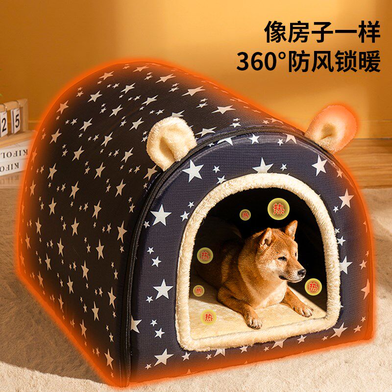 狗窝冬季保暖100斤大型犬专用特大号狗屋冬天四季封闭式猫窝狗床