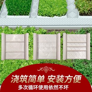 地沟石模具水泥方形农村菜园铺路草地板户外欧式花园地砖菜地沟板