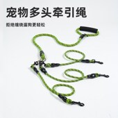 一拖二一拖三多头双头遛狗绳可拆卸宠物牵引带遛狗牵引绳牵引狗绳