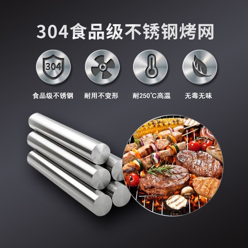 304不锈钢烧烤网不锈钢烤网篦子拍子网夹网架子炭网