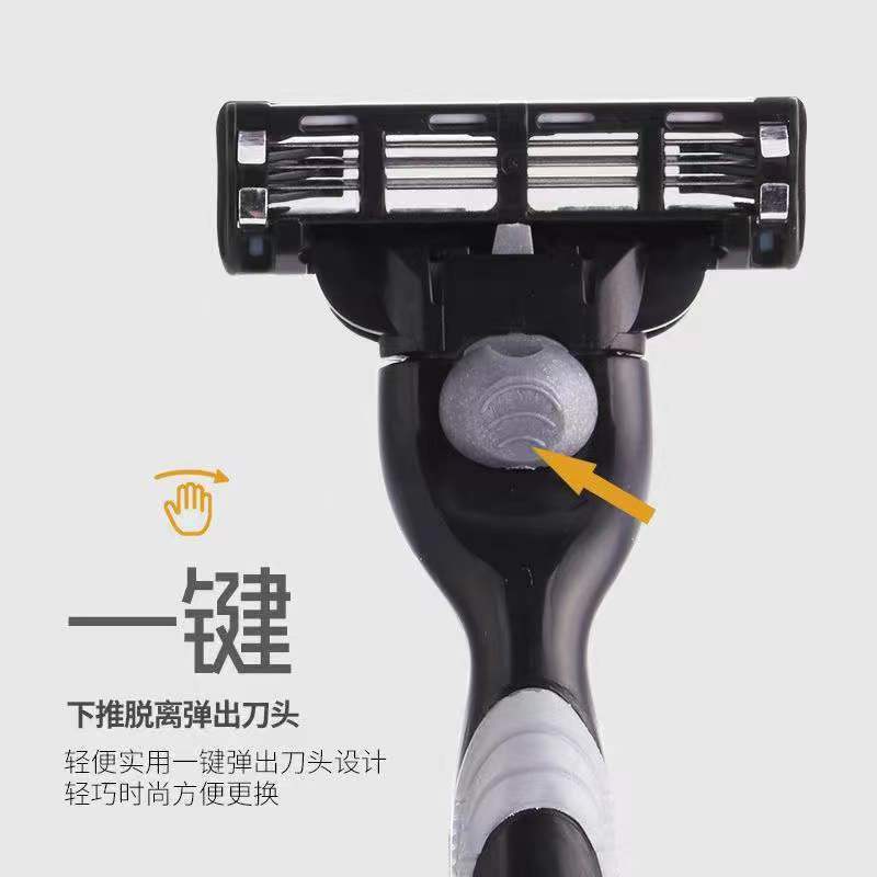 通用款剃须刀三层手动刮胡刀3层胡子刀片不锈钢刀头男女通用