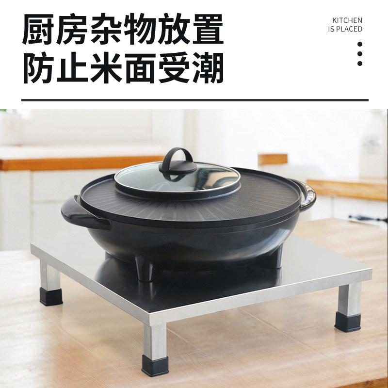 不锈钢托架加厚板面家具洗衣机冰箱托架万向轮垫高承重可移动底座