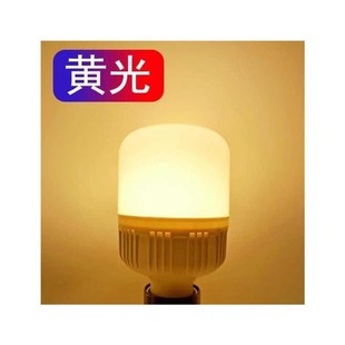 暖光灯泡 卧室 温馨led 暖黄 暖色节能灯超亮家用螺口。