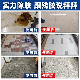 安尔沃地板革专用解胶剂强力去除瓷砖地板美缝地毯地板革万能胶不