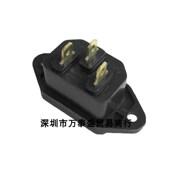 电锅插座配件电热锅插口座电饭锅插座铜脚品字三孔三插口电源插座