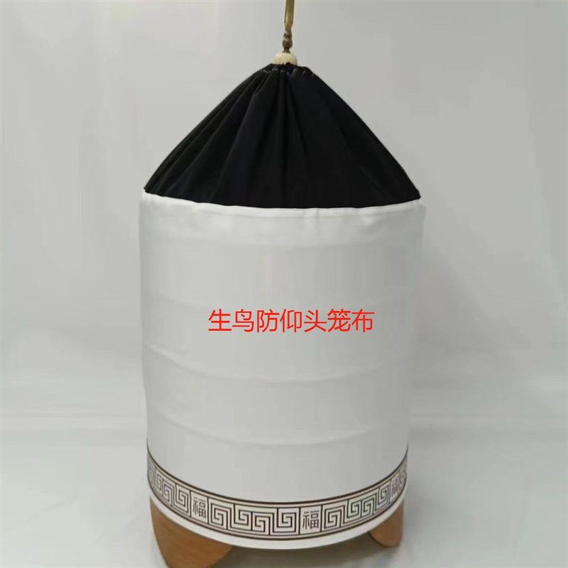 鸟笼配件丝滑新款双层笼布生鸟防仰头双层红色万字布36公分,宠物/宠物食品及用品,笼衣,淘宝优惠券,粉丝福利购,淘宝优惠卷