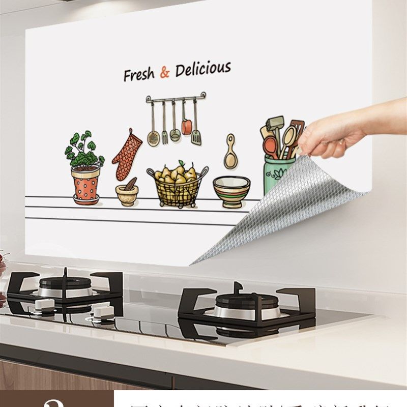 新年春节厨房防油贴纸耐高温防水防潮透明瓷砖灶台柜家用自粘墙贴,家居饰品,软装墙贴,淘宝优惠券,粉丝福利购,淘宝优惠卷