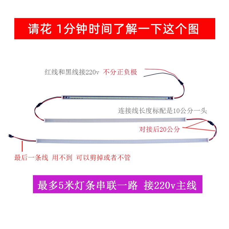 220Vled磁铁硬灯条铝材长条灯铁质货架展柜永磁吸附奶粉货架灯条