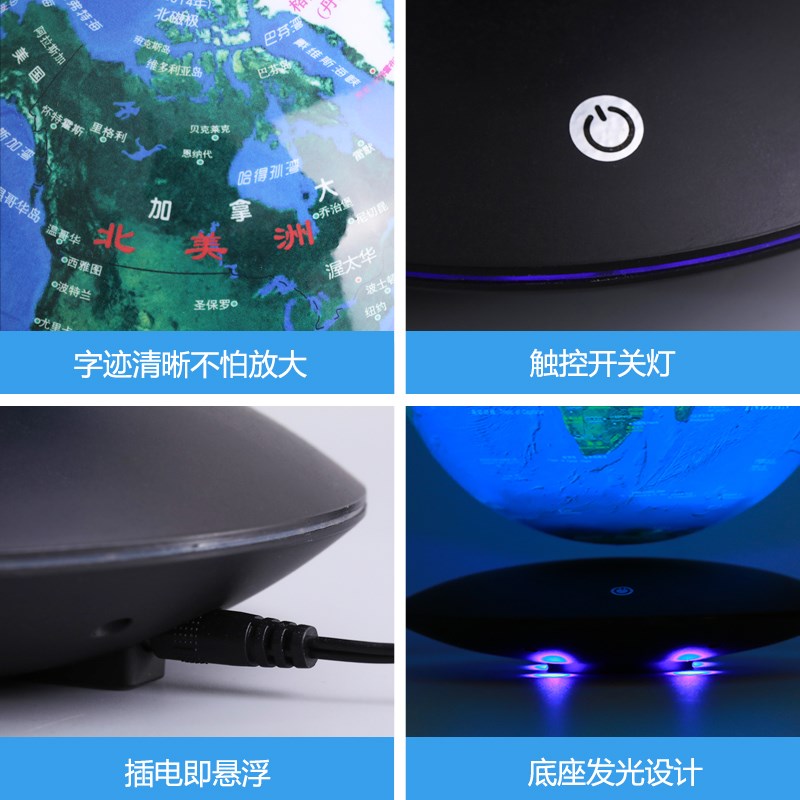地球仪3d立体悬浮发光自转办公室桌面摆件送男孩教师节生日礼物