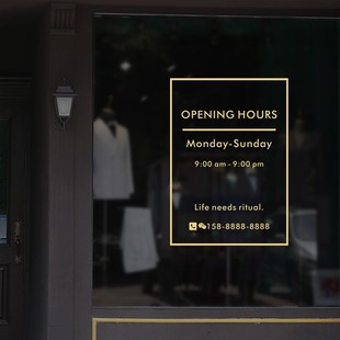 创意营业时间中文英文可定制玻璃门贴纸咖啡奶茶餐厅橱窗装饰贴纸