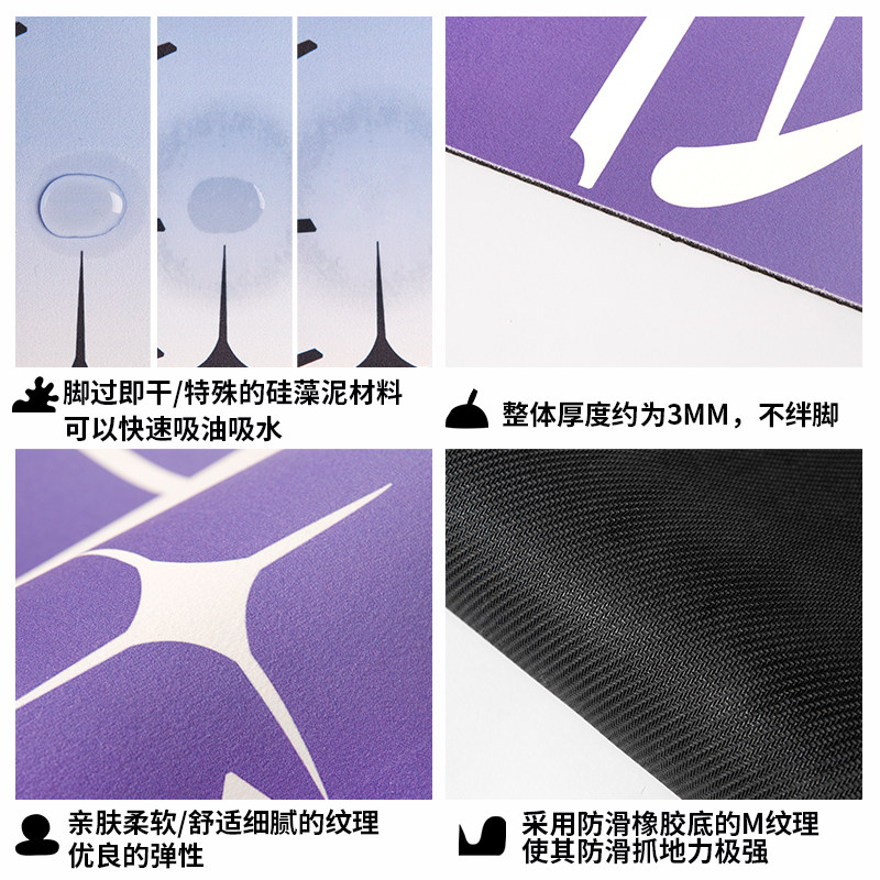 十一条星球 软硅藻泥浴室亲肤防滑地垫脚垫卫生间门口吸水地毯,居家布艺,家用脚垫,淘宝优惠券,粉丝福利购,淘宝优惠卷