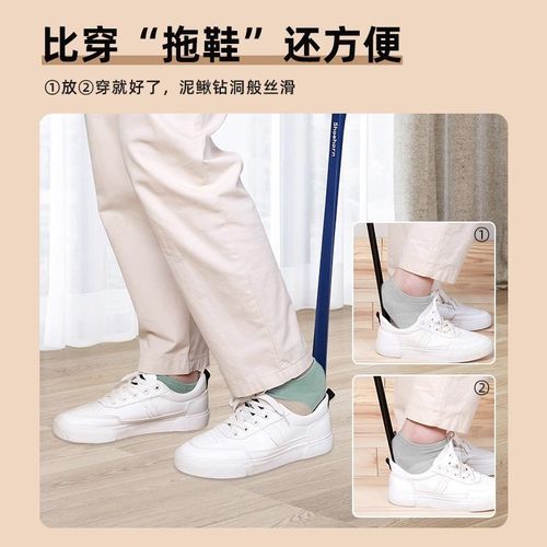 磁吸鞋拔子长柄家用鞋扒子加超长鞋高档鞋抽老人穿鞋提鞋神器孕妇