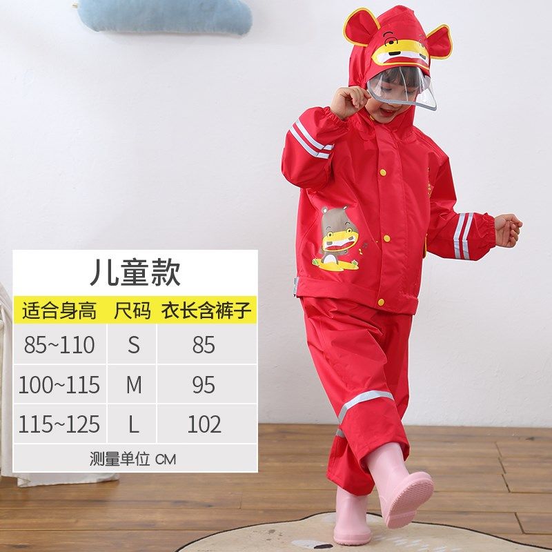 潮儿童连体雨衣雨裤套装幼童全身防水男童女童幼儿园小童宝宝雨披