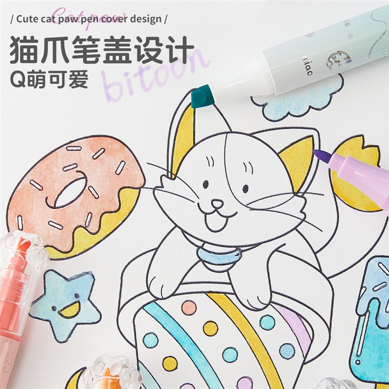 百通荧光笔荧光标记笔学生用记号笔彩色划重点小学生初中生手抄报
