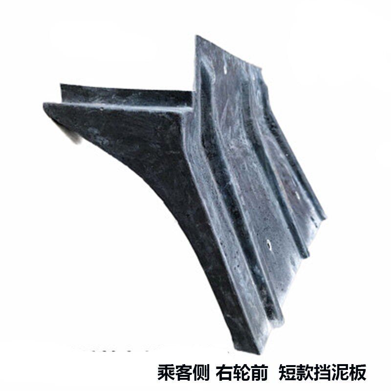 东风天龙天锦KR后轮挡泥板苍栏平板驱动轮泥瓦玻璃纤维材质防飞溅