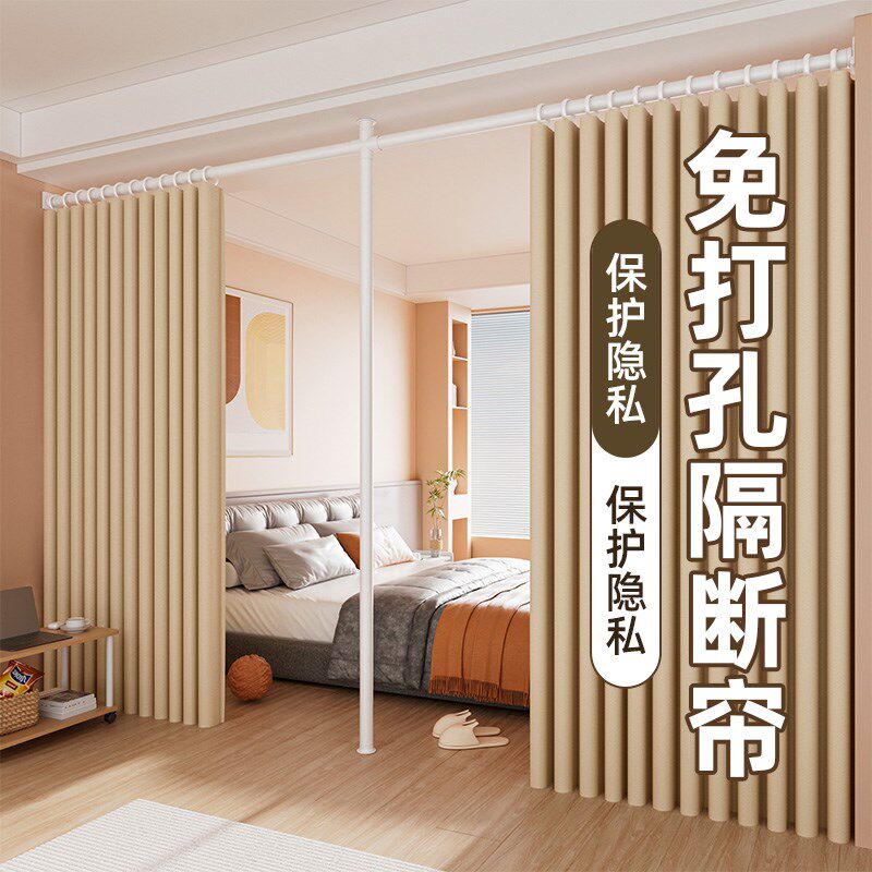 隔断帘免打孔安装双开客厅屏风挂帘房间窗帘卧室T型遮光帘子神器图片