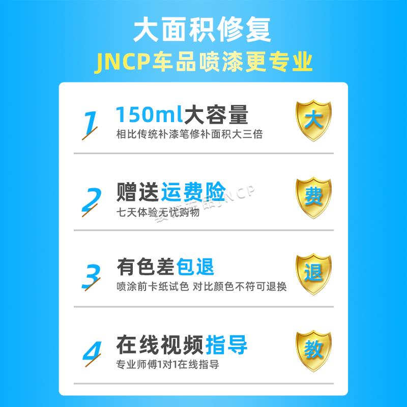 大众帕萨特补漆笔玄武黑色汽车补漆神器自喷漆面划痕修复专用车漆