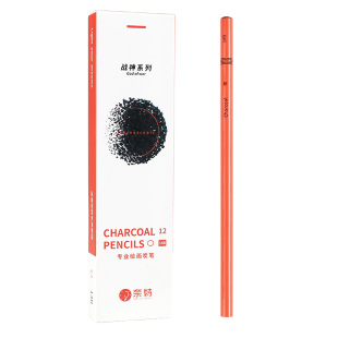 奈特铅笔素描绘画碳笔初学者速写2h6b8b14b炭笔软中硬绘图2比4b美