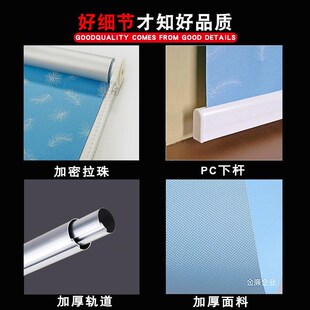 窗帘卷拉式卫生间厨房遮阳免打孔办公室全遮光阳台防晒帘2023新款