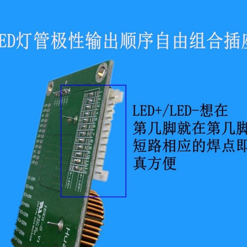 10-48寸万能液晶电视LED背光恒流板升压通用型 驱动板灯条高压板,电子元器件市场,显示屏/LCD液晶屏/LED屏/TFT屏,淘宝优惠券,粉丝福利购,淘宝优惠卷