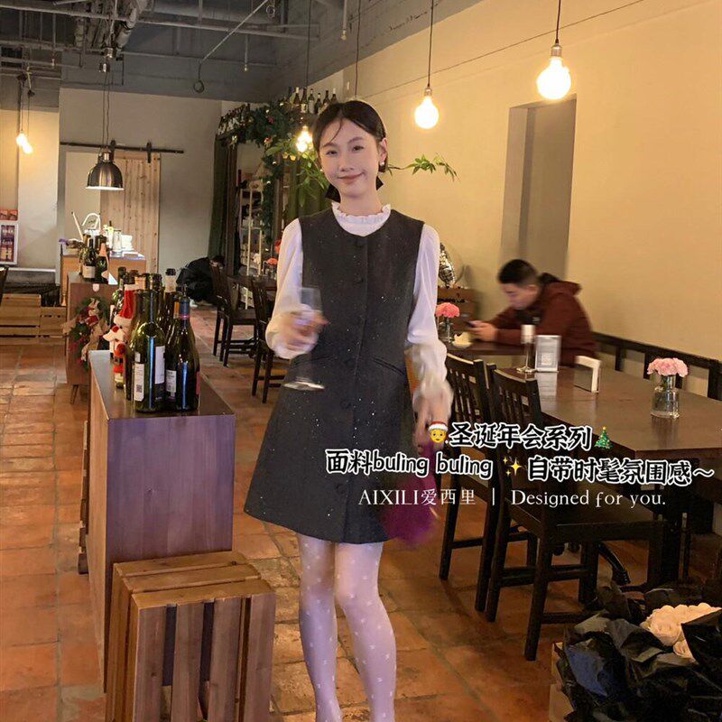 爱西里冬季新款法式高级感亮片毛呢背心裙花边打底小衫连衣裙套装