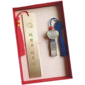 黄铜直尺金属尺子加厚格尺15cm波浪线小学生奖品奖励定制logo刻字