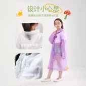 儿童一次性卡片雨衣全身防水幼儿园学生专用雨披加厚长款 成人雨服