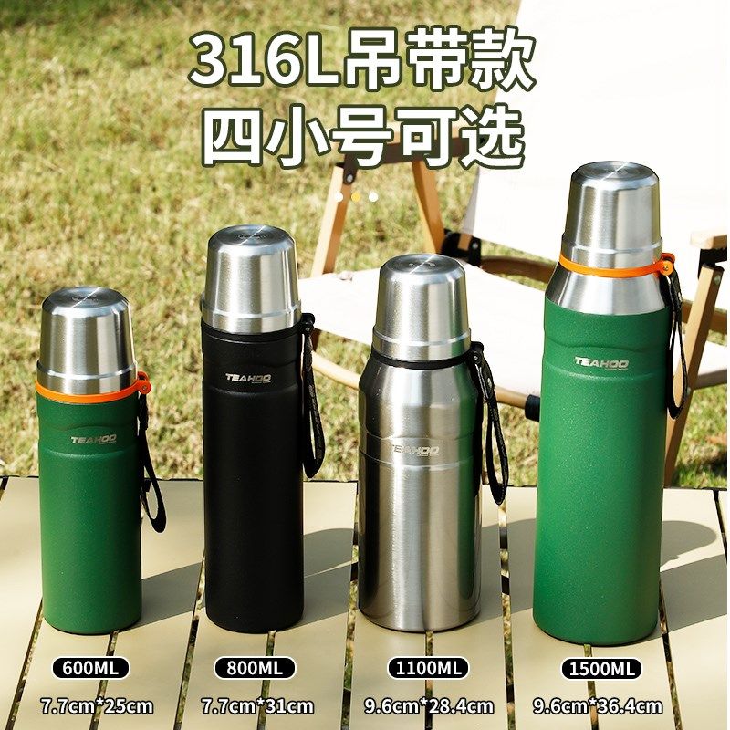 利格保温杯大容量2024新款男款水壶户外便携316不锈钢车载焖茶杯