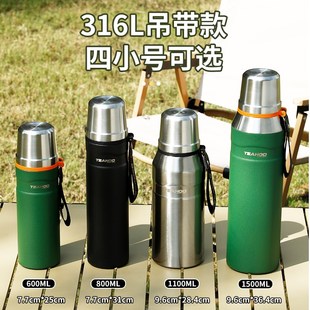 利格保温杯大容量2024新款男款水壶户外便携316不锈钢车载焖茶杯