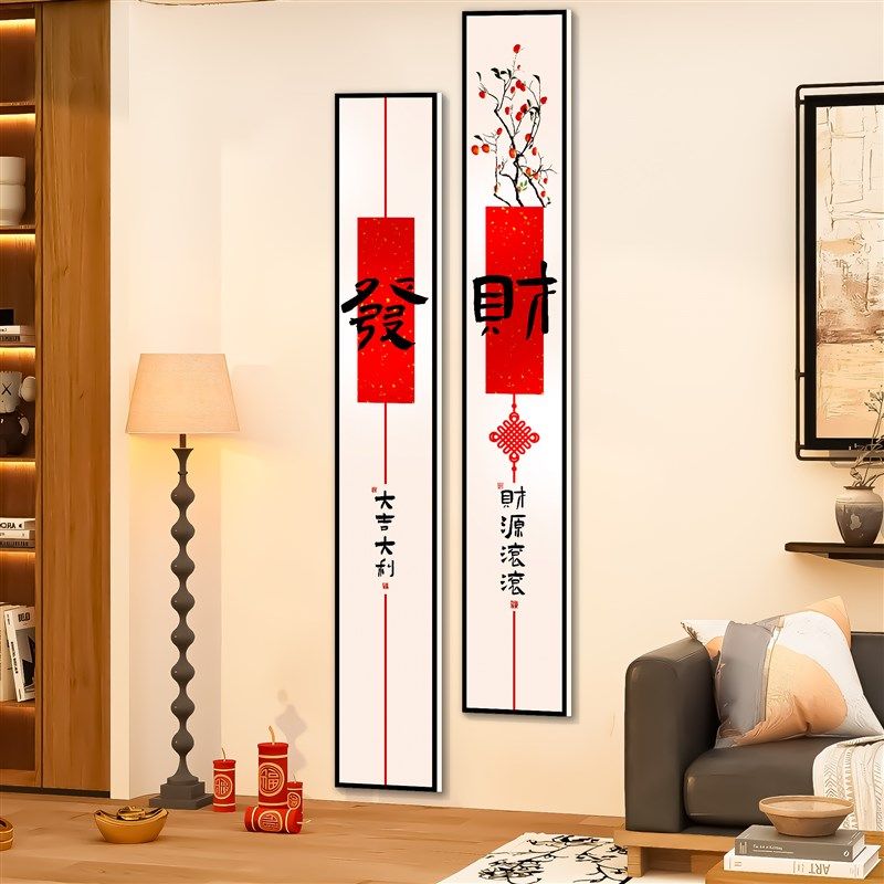 新中式入户玄关装饰摆件墙贴窄细长条柱子挂画客厅沙发背景墙自粘,家居饰品,现代装饰画,淘宝优惠券,粉丝福利购,淘宝优惠卷