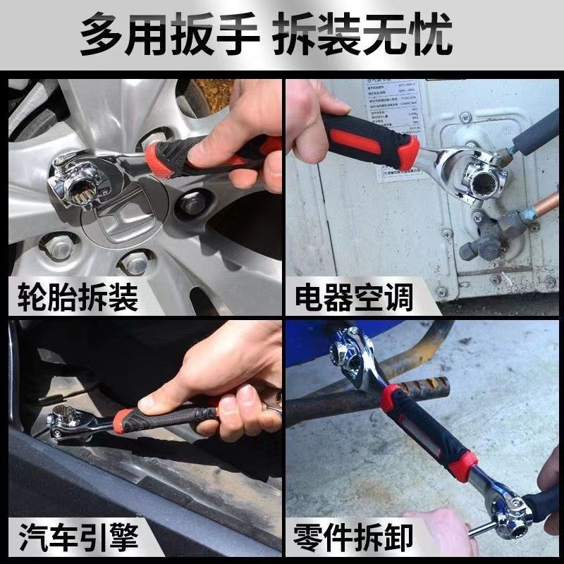 多功能扳手万能套筒工具大全52合一板手狗骨头梅花多用套装八合一