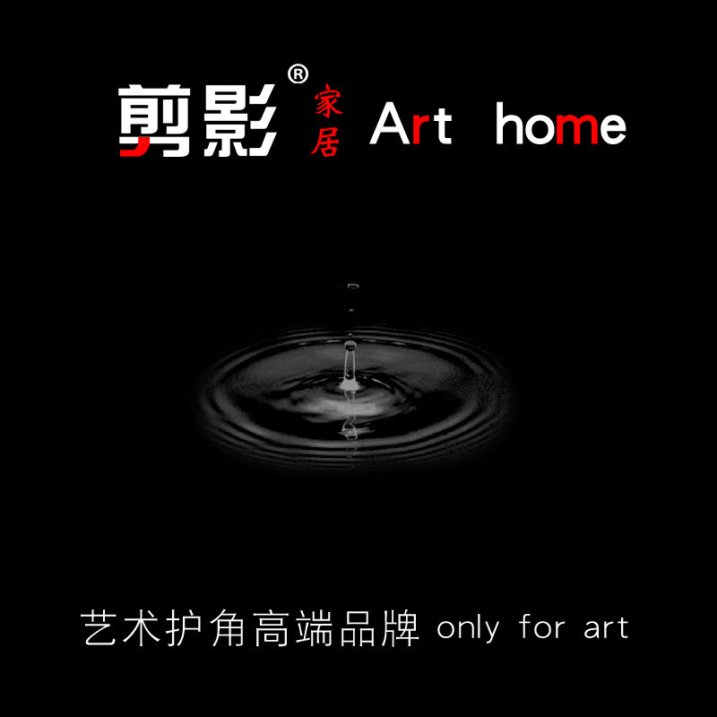 剪影屁孩护墙角保护条阳角线护角条墙护角线墙边条包角防撞条装饰