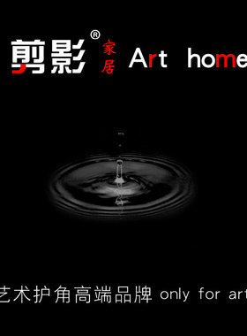 剪影屁孩护墙角保护条阳角线护角条墙护角线墙边条包角防撞条装饰