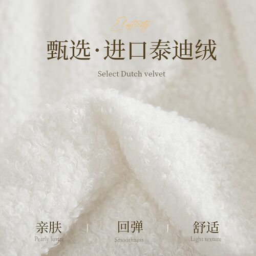 泰迪绒床头套罩2024新款万能通用加厚木床头靠背卧室改造遮丑神器
