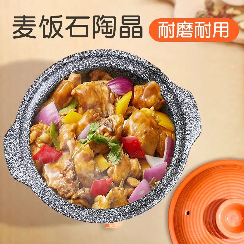 多功能麦饭石陶瓷电砂锅大容量一体式煲汤熬粥紫砂锅家用陶瓷电锅