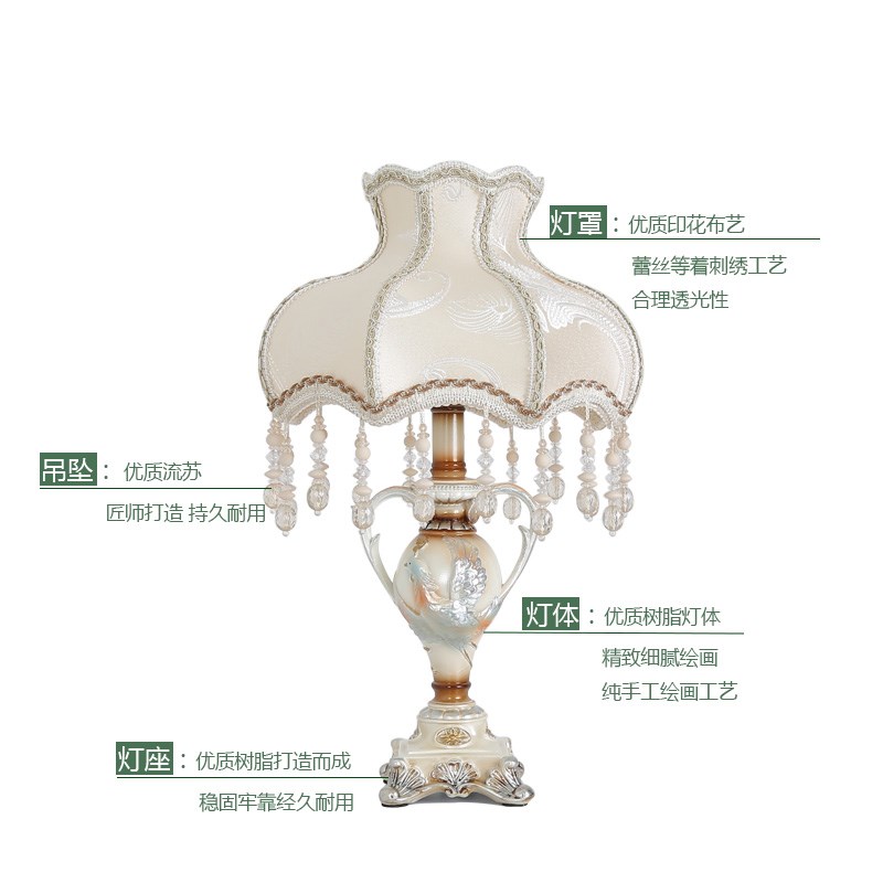 欧式小台灯轻奢创意温馨家用插电式主卧遥控卧室床头灯可调节亮度
