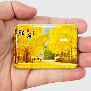 广东韶关旅游景点冰箱贴磁贴帽子峰丹霞山南华禅寺云门山纪念礼品