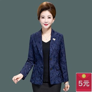 小西装 短款 外套2024春装 妈妈长袖 上衣秋 两粒扣西服大码 中老年女装