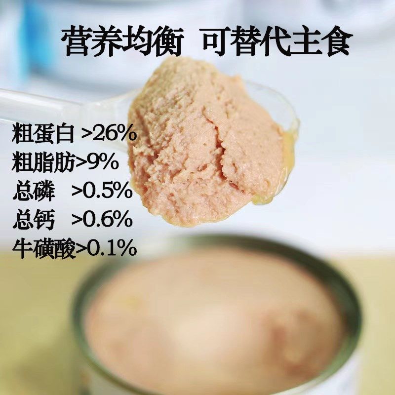 有鱼up猫罐头小扁罐生骨肉全价主食罐成猫咪幼猫湿粮增肥宠物食品,宠物/宠物食品及用品,猫全价湿粮/主食罐,淘宝优惠券,粉丝福利购,淘宝优惠卷