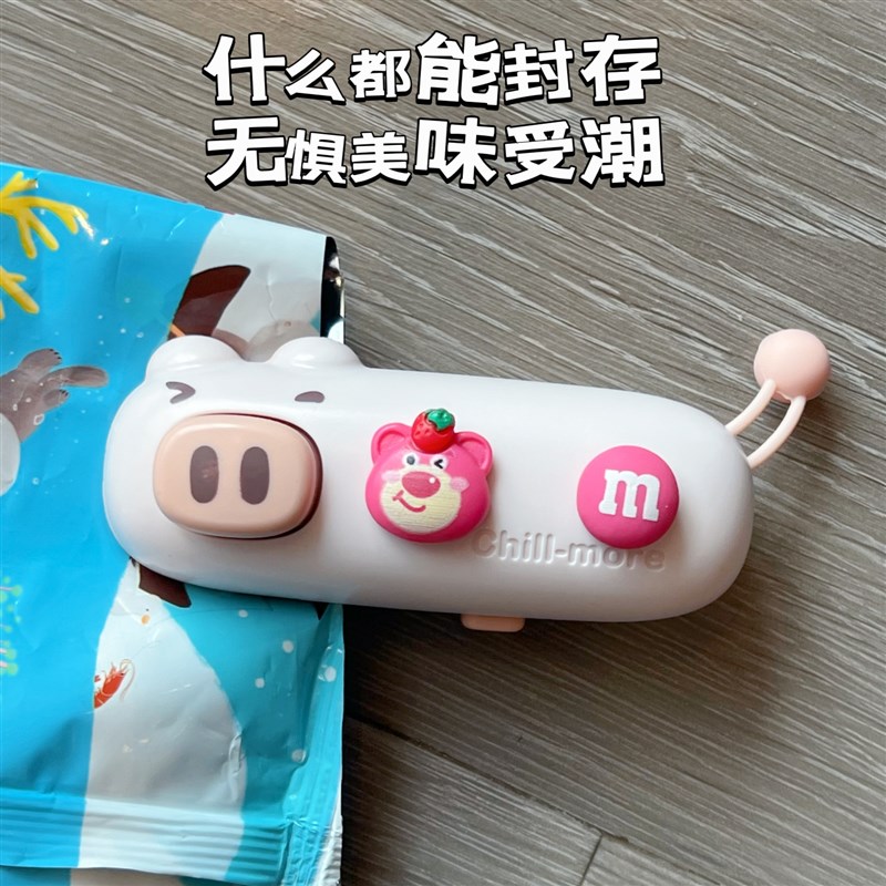 封口机迷你塑封机2024新款家用小型零食密封神器塑料袋宿舍封口夹